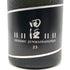 西田酒造 田酒 純米大吟醸 二割三分 16% 720ml 2025年11月製造 DENSHU 日本酒- 純米大吟醸酒【R0】