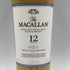 ザ マッカラン 12年 トリプルカスク 350ml 40% The MACALLAN スコッチウイスキー【W1】