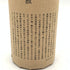 百年の孤独 720ml 40% 黒木本店 【Q4】