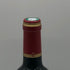 ル マルキ ド カロン 2003 12.5% 750ml Le Marquis de Calon Ségur ボルドーワイン【M1】