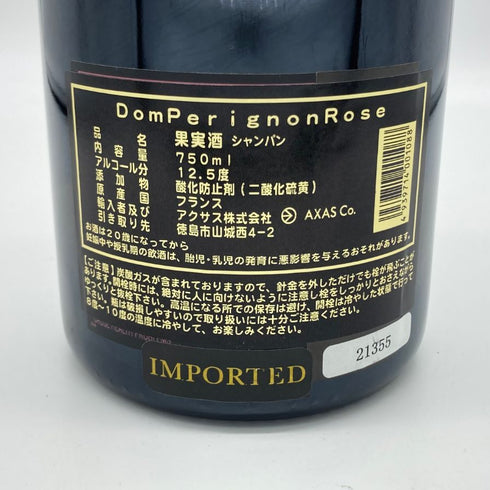 ドンペリニヨン ロゼ 2006 750ml 12.5% Dom Perignon Rose シャンパン【D4】