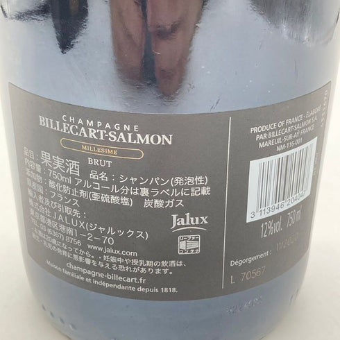 ビルカール サルモン キュヴェ ニコラ フランソワ ブリュット 2007 750ml 12% BILLECART SALMON Cuvee Nicolas Francois 【F1】