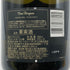 ドンペリニヨン P2 プレニチュード2 2006 750ml 12.5% Dom Perignon Plenitude2 シャンパン【Y】