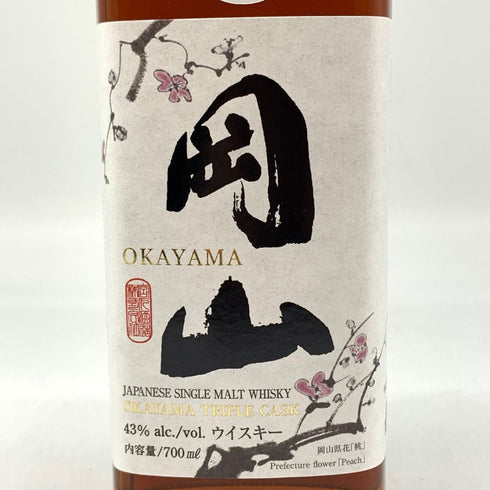 東京都限定◆宮下酒造 シングルモルト 岡山 トリプルカスク 700ml 43% 【N】