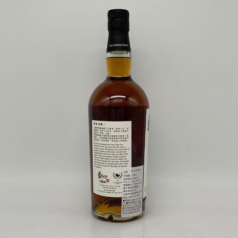 ウイスキーファインド 三國志 許褚 グレンファークラス 14年 2008-2022 700ml 63.1% Glenfarclas THE WHISKYFIND スコッチウイスキー【A】