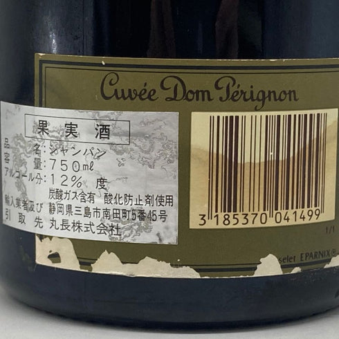 ドンペリニヨン 白 ヴィンテージ 1985 750ml 12.5% Dom Perignon シャンパン【H4】