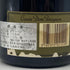 ドンペリニヨン 白 ヴィンテージ 1985 750ml 12.5% Dom Perignon シャンパン【H4】