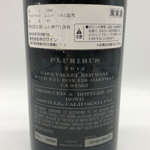 ボンド クエラ 2012 ナパヴァレー 750ml 14.5% BOND カリフォルニアワイン【AFA15】