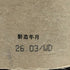 朝日酒造 久保田 萬寿 純米大吟醸 1800ml 15% 2026年3月 日本酒- 純米大吟醸酒【Q4】