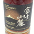 東京都限定◆富士山麓 シグネチャーブレンド 700ml 50% FUJI SANROKU Signature Blend【SKU】
