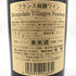 ルイ テット ル ポット ボージョレ ヴィラージュ ヌーヴォー 2013 750ml 12% Louis Tete Le Pot Beaujolais Villages Nouveau ブルゴーニュワイン【X4】
