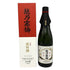 越乃寒梅 大吟醸 超特撰 720ml 16% 2024年10月 日本酒 - 大吟醸酒【K】