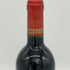シャトー ドーザック 1999 750ml 13.5% Chateau Dauzac ボルドーワイン【Q】