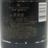 モエ エ シャンドン ロゼ アンペリアル 750ml 12.5% Moet&Chandon Rose Imperial シャンパン【J2】