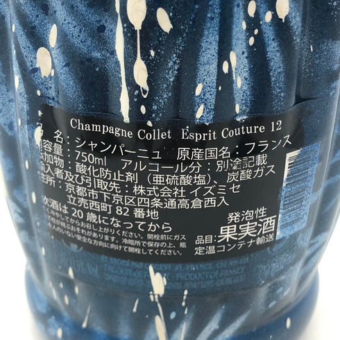 シャンパーニュ コレエスプリ クチュール ブリュット プルミエ クリュ 2012 750ml 12.5% Champagne Collet シャンパン【X4】