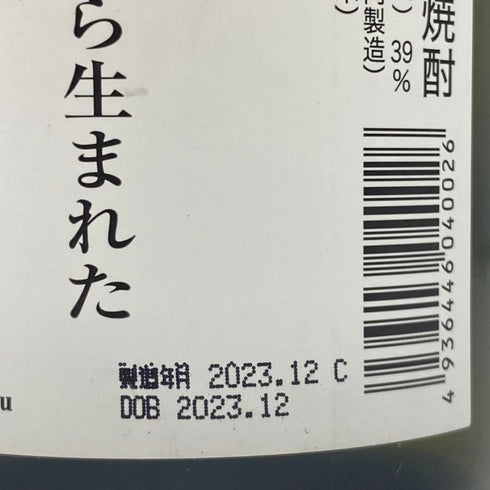 旭酒造 獺祭 獺祭の酒粕から生まれた焼酎 720ml 39% 2023年12月 DASSAI 【F1】