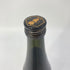 亀齢 純米大吟醸 39 金紋錦 金亀 720ml 2023年3月 日本酒- 純米大吟醸酒【L1】