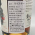 シークレットハイランド 15年 2008 三国志 周倉 700ml 55.7% SECRET HIGHLAND 【M2】