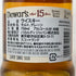 デュワーズ 15年 ダブルエイジド 750ml 40% Dewars スコッチウイスキー【P0】