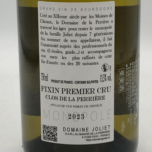 ドメーヌ ジョリエ フィサン プルミエクリュ クロ ド ラ ペリエール 2023 750ml 13.5% Domaine Fixin 1er Cru Clos de la Perriere 白ワイン【O1】