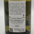 ドメーヌ ジョリエ フィサン プルミエクリュ クロ ド ラ ペリエール 2023 750ml 13.5% Domaine Fixin 1er Cru Clos de la Perriere 白ワイン【O1】