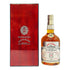 ハンターレイン オールド&レア ピティヴァイク 31年 1990-2021 700ml 44.2% HUNTER LAING OLD&RARE PITTYVAICH 【L2】