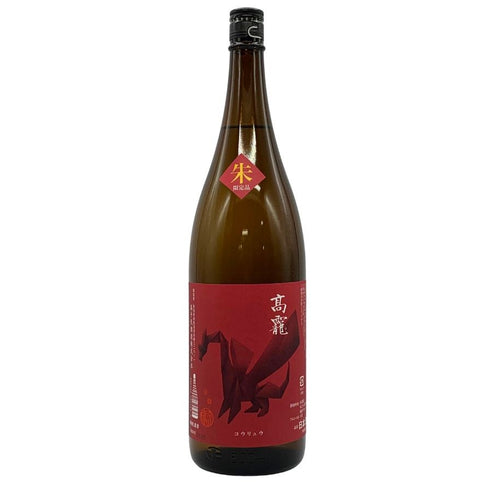 高千代酒造 コウリュウ 高龍 朱判 1800ml 2025年5月 日本酒- 純米酒【D1】