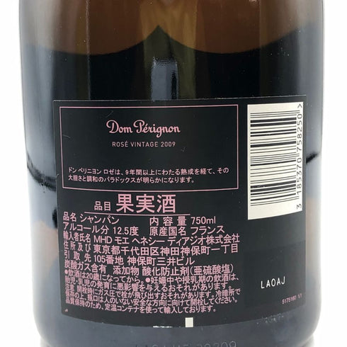 ドンペリニヨン ロゼ 2009 750ml 12.5% Dom Perignon Rose シャンパン【X1】