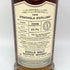 ゴードン&マクファイル ストラスアイラ 2008-2021 13年 700ml 57.7% Gordon&MacPhail STRATHISLA スコッチウイスキー【M4】