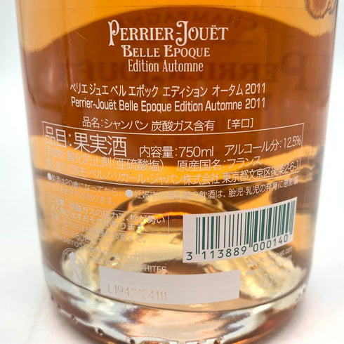ペリエ ジュエ ベルエポック 2011 オータム リミテッド エディション 750ml 12.5% PERRIER JOUET BELLE EPOQUE AUTOMME LIMITED EDITION シャンパン【Q4】
