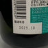 南部美人 大吟醸 一回火入れ 720ml 16% 2025年10月 日本酒 - 大吟醸酒【Q0】