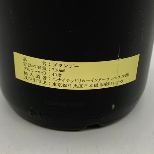 ルペール ナポレオン 700ml 40% LEPARE ブランデー【H1】