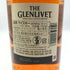 グレンリベット 14年 コニャックカスク 700ml 40% GLENLIVET スコッチウイスキー【V】