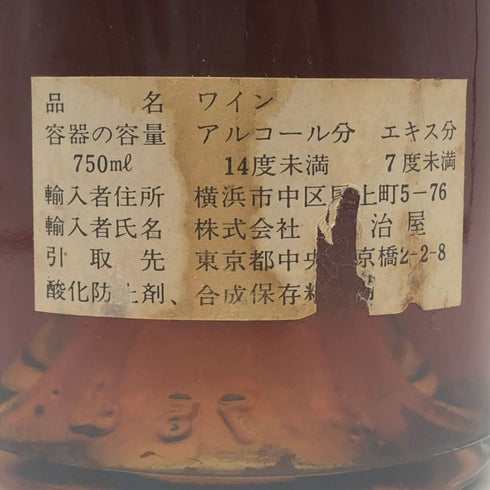 シャトー ギロー ソーテルヌ プルミエクリュ 1985 750ml 14%未満 CHATEAU GUIRAUD 白ワイン【V0】