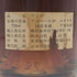 シャトー ギロー ソーテルヌ プルミエクリュ 1985 750ml 14%未満 CHATEAU GUIRAUD 白ワイン【V0】