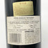 パイン リッジ ヴィンヤーズ カベルネ ソーヴィニヨン 14% 750ml 1996 Pine Ridge Vineyards カリフォルニアワイン【L2】