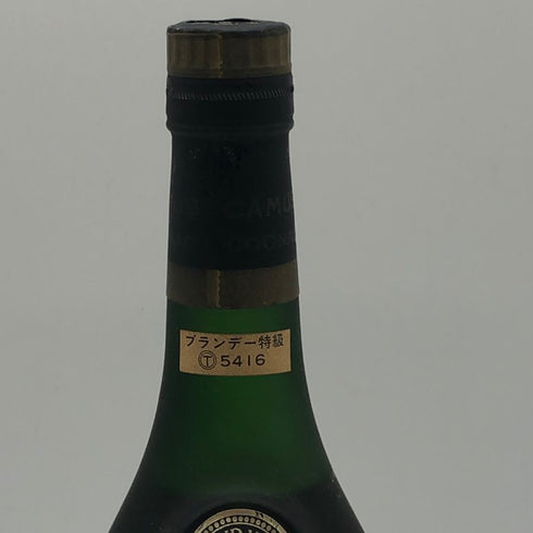 カミュ グランド VSOP ラ グランマルキ 700ml 40% CAMUS GRAND LA GRANDE MARQUE コニャック【A4】