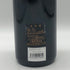 ル マルキ ド カロン 2003 12.5% 750ml Le Marquis de Calon Ségur ボルドーワイン【M1】