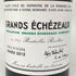 ドメーヌ ド ラ ロマネコンティ グランエシェゾー 2012 750ml 13.% 空き瓶 コルク付き DRC Domaine de la Romanee-Conti GRANDS ECHEZEAUX【J】