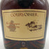 クルボアジェ ナポレオン グリーンボトル 700ml 40% COURVOISIER NAPOLEON コニャック【K2】
