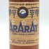 アララット アララト 3年 スリースター ブランデー 500ml 40% ARARAT ブランデー【A3】