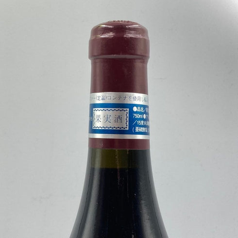 メオ カミュゼ ニュイ サンジョルジュ 1993 750ml 13% Meo-Camuzet NUITS-SAINT-GEOGES ブルゴーニュワイン【K1】