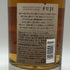 東京都限定◆キリン 富士御殿場蒸溜所 富士 シングルモルト ウイスキー 700ml 46% KIRIN FUJI GOTEMBA DISTILLERY 【G2】