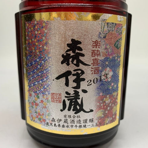 森伊蔵 楽酔喜酒 2013年 600ml 25% 芋焼酎【P4】