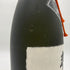 中川酒造 越乃白雁 大吟醸 斗瓶囲い 1800ml 17% 令和6年5月 【E4】