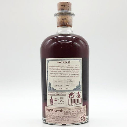 モンキー 47 シュヴァルツヴァルト スロー ジン 500ml 29% MONKEY Schwarzwald ジン【I】