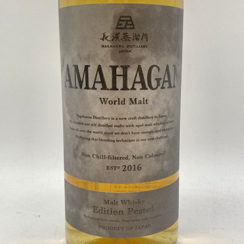 東京都限定◆長濱蒸留所 アマハガン エディション ピーテッド 700ml 47% AMAHAGAN 【X1】