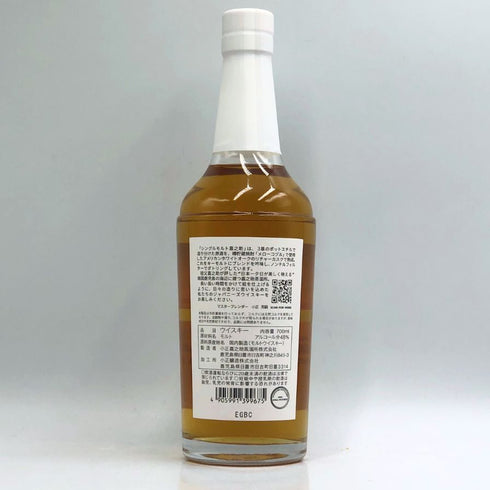 東京都限定◆嘉之助蒸留所 シングルモルト 700ml 48% KANOSUKE 【C3】