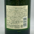 東京都限定◆サントリー 白州 シングルモルト 100周年記念 蒸留所ラベル 700ml 43% SUNTORY 【S1】