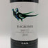 ガヤ バローロ ダグロミス 2018 750ml 14% GAJA BAROLO DAGROMIS イタリアワイン【K0】